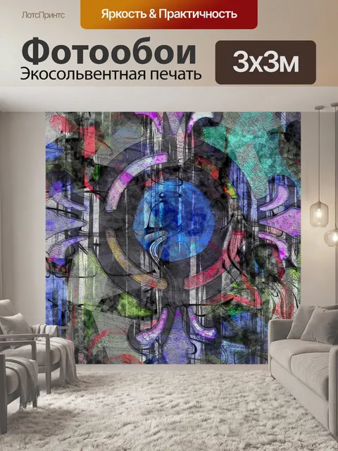 Фотообои Фон из витражного стекла