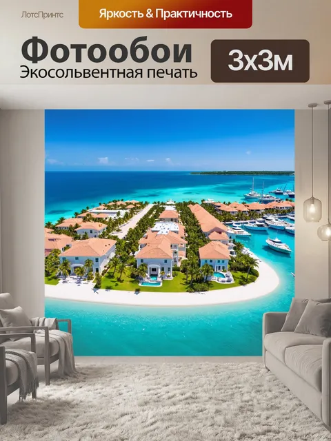 Фотообои солнечный день на искусственном острове пальмовые острова, с ярким морем и яхтами
