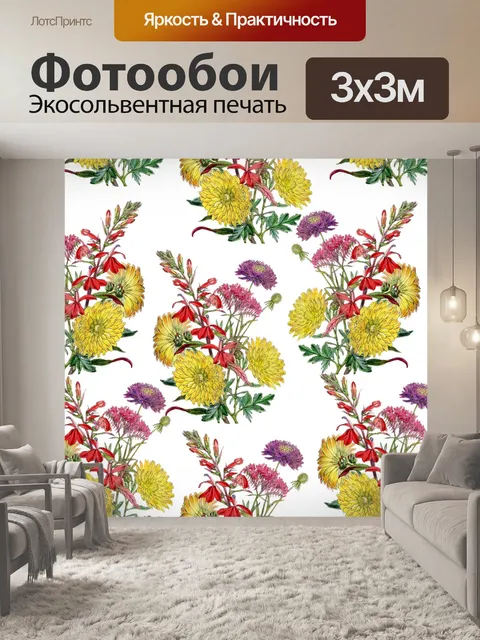 Фотообои Цветочный букет винтажные обои