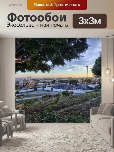 Фотообои Мир тиволи