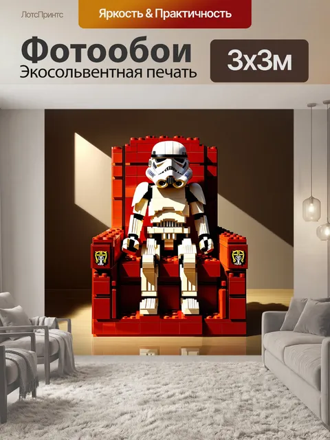 Фотообои величественный штурмовик "звездных войн"