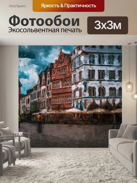 Фотообои Живопись маслом