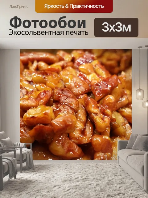 Фотообои Важная Бун Крупным планом