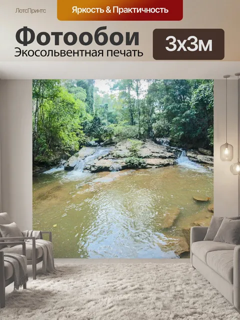 Фотообои Водопад Маеса Чиангмай Таиланд