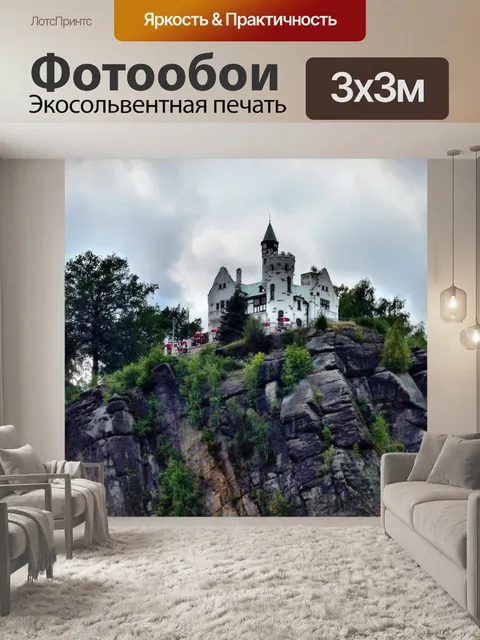 Фотообои Децин