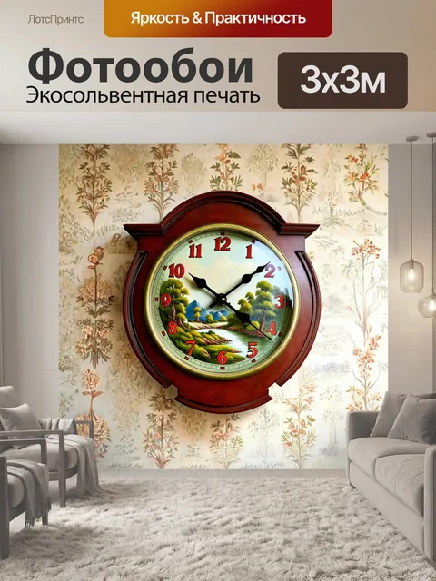 Фотообои часы, украшенные ручной росписью, с изображением пейзажей на циферблате