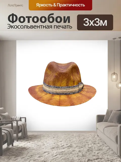 Фотообои Шапка