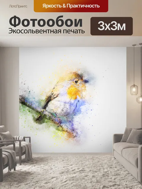 Фотообои Птица