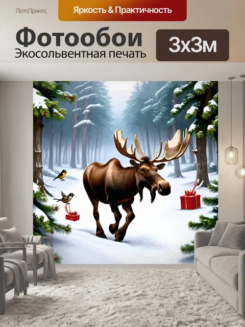 Фотообои лось, медленно проходящий сквозь снежный лес, где деревья покрыты белым покровом