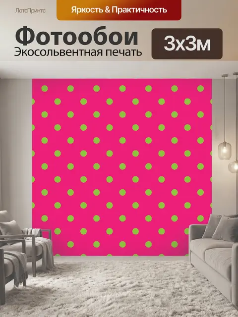 Фотообои Полковые точки Розовый и зеленый