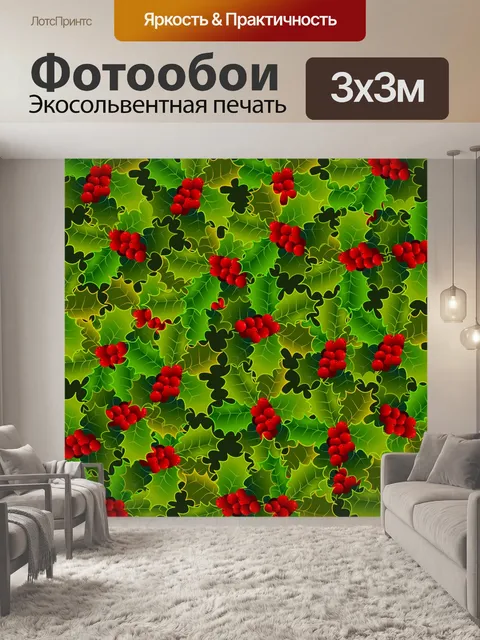Фотообои Иллюстрация