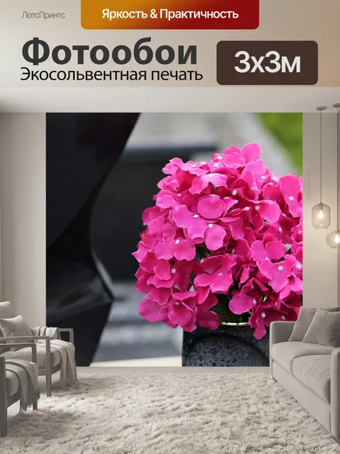 Фотообои Искусственные цветы
