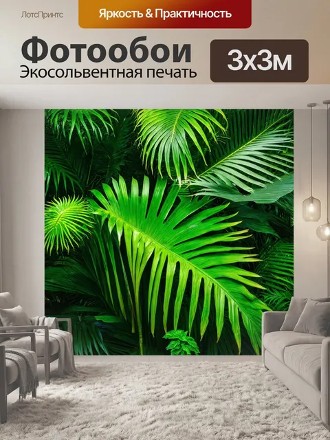 Фотообои зеленые в стиле арт-нуво