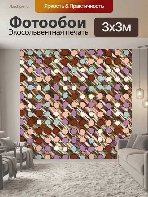 Фотообои Винтажные терракотовые овалы