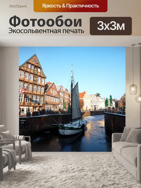 Фотообои Мороженое