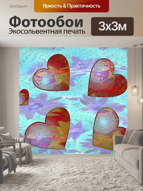 Фотообои 5 красных сердец зеркальные 18