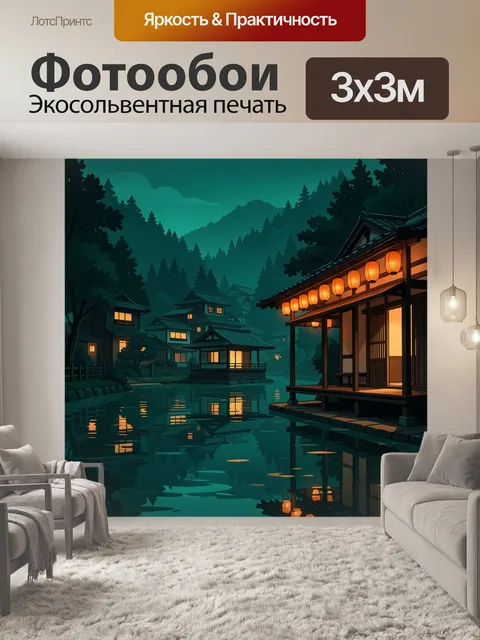Фотообои Японская деревня у воды ночью