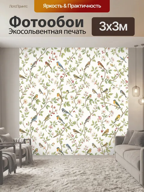 Фотообои Птицы на цветущих ветвях