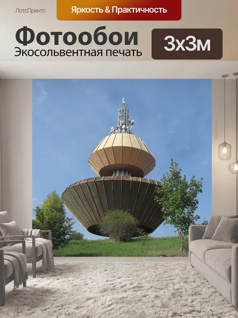 Фотообои Водоем