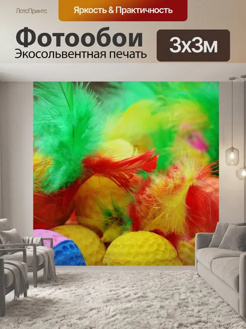 Фотообои Пенопласты