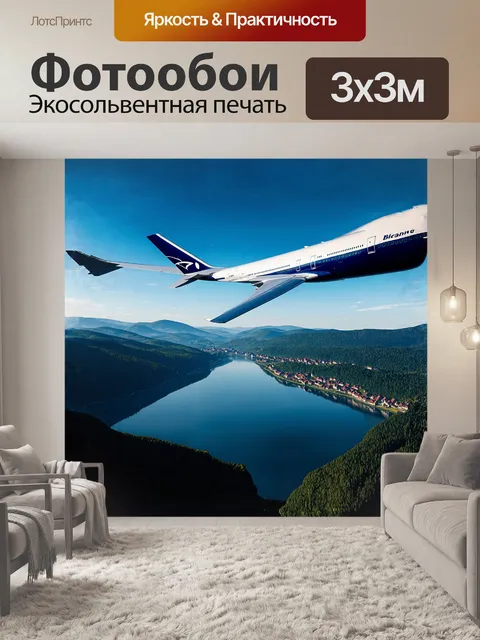 Фотообои во время вечернего полета boeing 777 перемещается над зеркальными озерами швейцарии