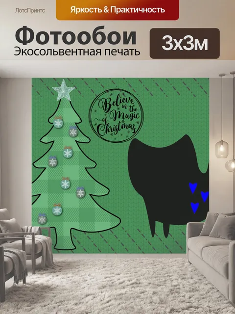 Фотообои Рождественский постер с кошкой