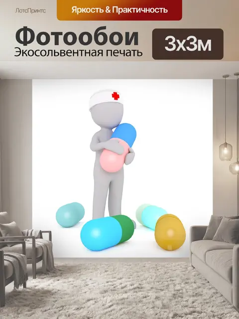 Фотообои Факс