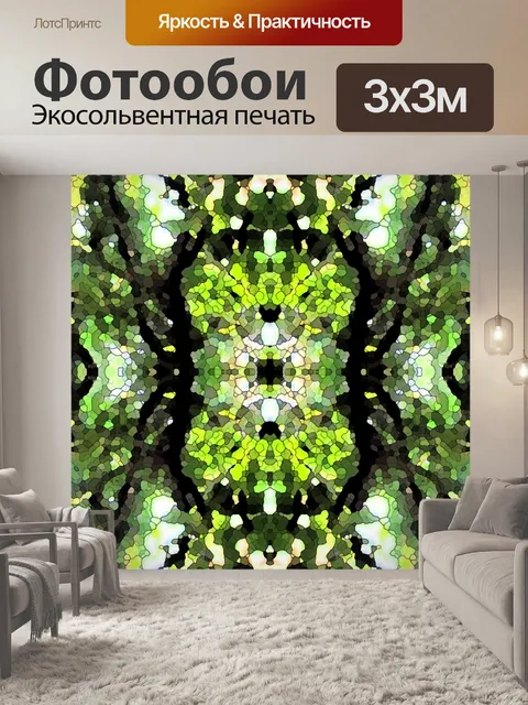 Фотообои черный и зеленый узор повторите