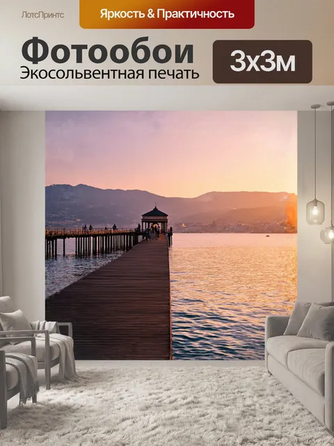 Фотообои пристань белладжио запечатлённая в момент захода солнца