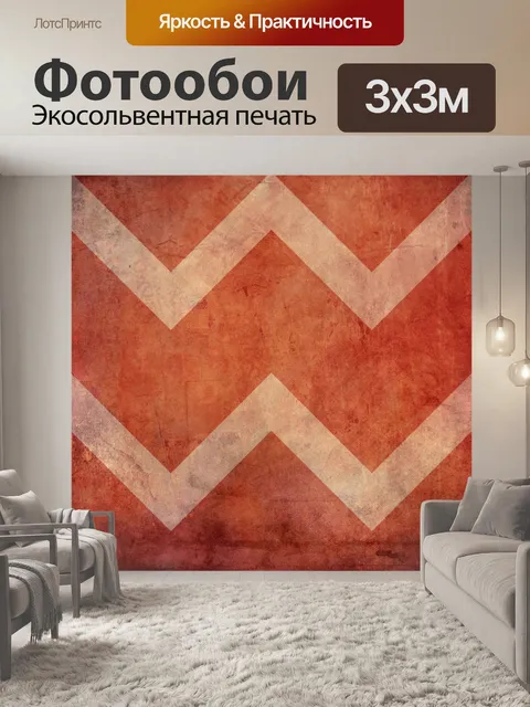 Фотообои Ретро бумажный узор фона