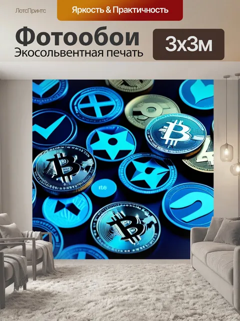 Фотообои социальные медиа и криптовалюты