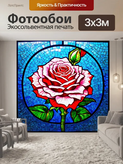 Фотообои розы в стиле витраж, с изображением в виде мозаики, где каждое стекло создает отдельный образ