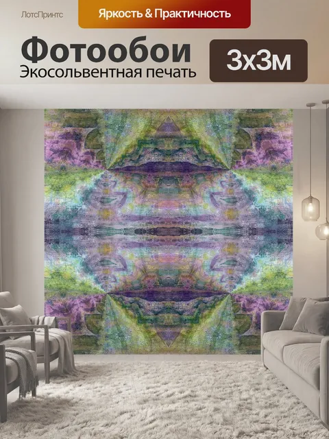 Фотообои Шаблон абстрактного искусства фона