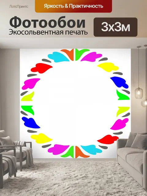 Фотообои цвет рамки