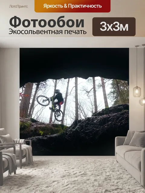 Фотообои Велосипед
