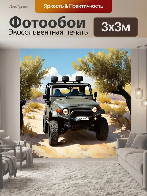 Фотообои внедорожник, проезжающий через пейзаж с оливковыми деревьями, с красивыми серо-зелеными оттенками…