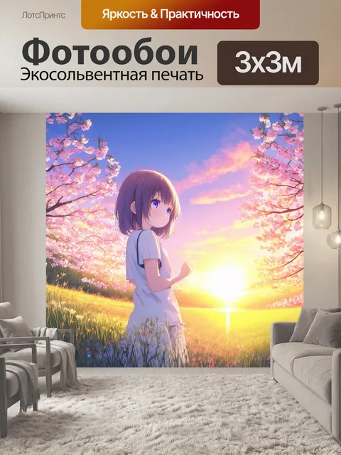 Фотообои эмоциональная аниме-сцена с мехом в цветах на фоне заката