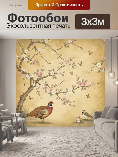Фотообои Цветущая сакура и птицы
