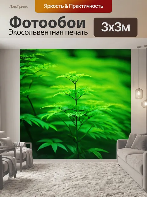Фотообои зеленые в стиле арт-нуво