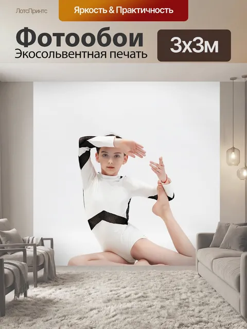 Фотообои Балет