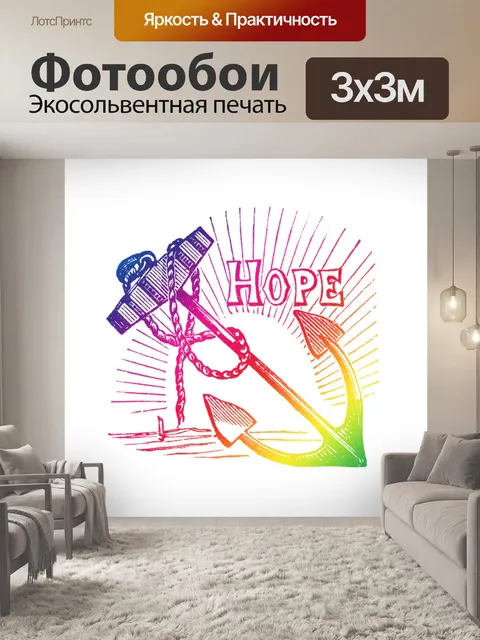 Фотообои Клипарт Якорь Хоуп