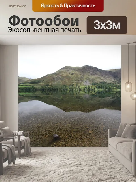 Фотообои Вода