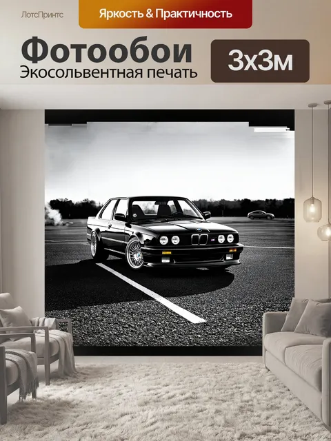 Фотообои на мощной стоянке, bmw m3 e30 выделяется своим агрессивным дизайном