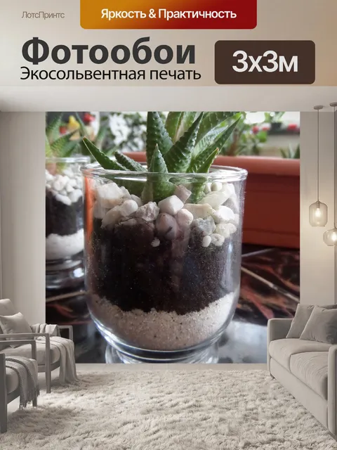 Фотообои Лист