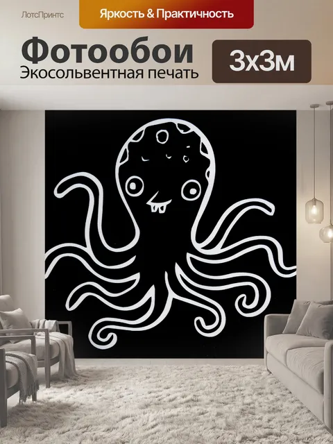 Фотообои Доска Осьминог