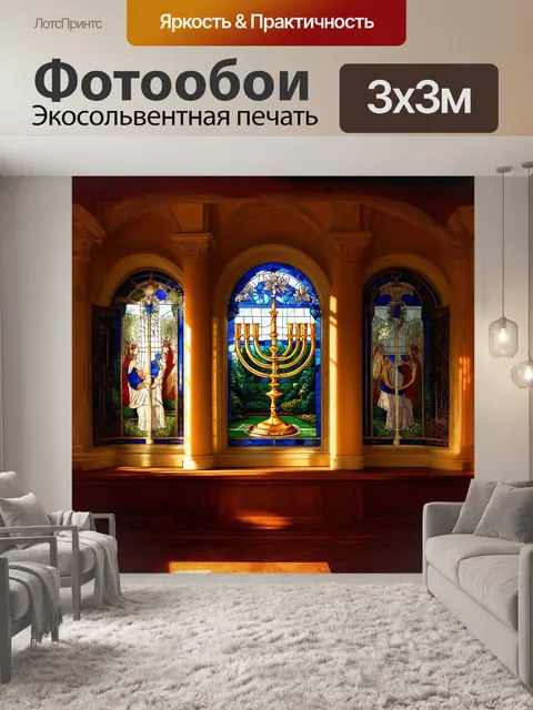 Фотообои в величественном зале с высокими потолками