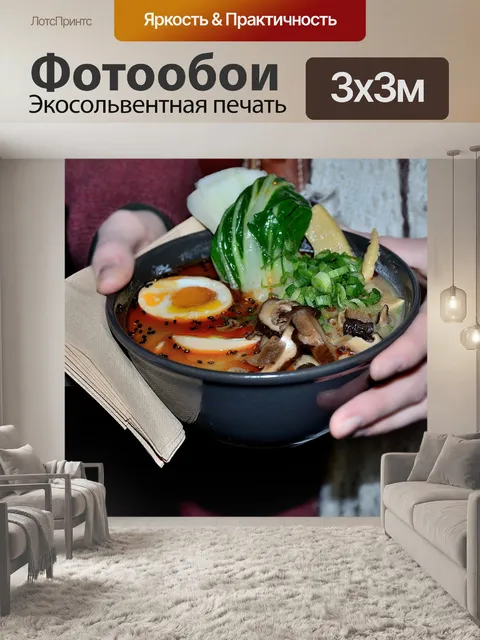 Фотообои Рамэн