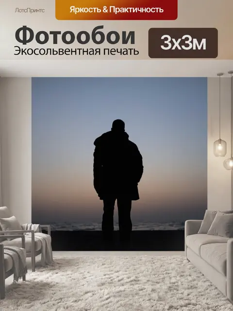Фотообои ночной пейзаж, где сосны silhouetted against a starry sky, with a shimmering milky way above them