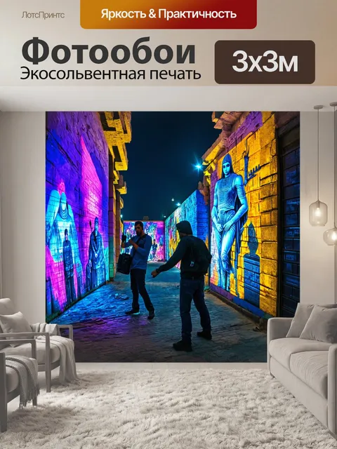 Фотообои египет в стиле киберпанк: уличные художники создают фрески на фоне древних и современных сооружений