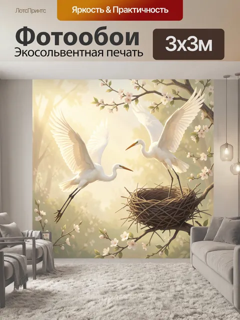 Фотообои Белые цапли среди цветущих ветвей